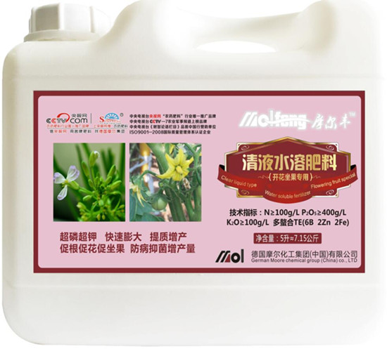 清液水溶肥(开花坐果) 清液水溶肥(开花坐果)