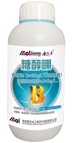 液体肥料(糖醇硼) 液体肥料(糖醇硼)