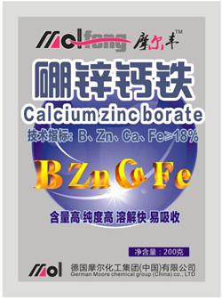 微量元素水溶肥-硼锌铁 微量元素水溶肥-硼锌铁