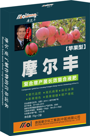 苹果专用螯合液肥 苹果专用螯合液肥
