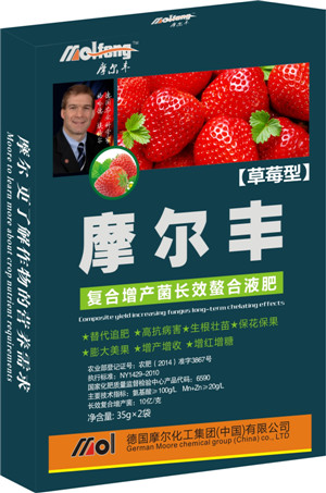 草莓专用螯合液肥 草莓专用螯合液肥