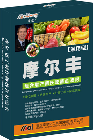 摩尔高端通用螯合液肥 摩尔高端通用螯合液肥