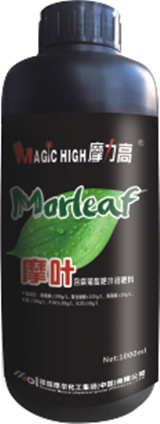 摩叶(含腐殖酸肥水溶肥料) 摩叶(含腐殖酸肥水溶肥料)