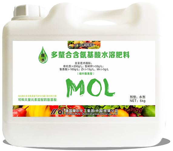 多螯合含氨基酸水溶肥料(5kg桶装) 多螯合含氨基酸水溶肥料(5kg桶装)