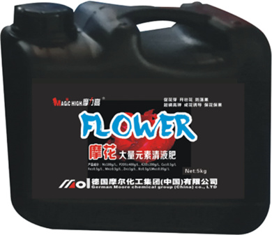大量元素清液肥(摩花) 大量元素清液肥(摩花)