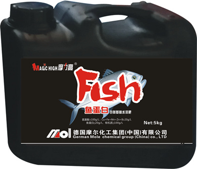 鱼蛋白含氨基酸水溶肥 鱼蛋白含氨基酸水溶肥