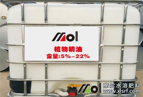 飞防助剂植物精油 飞防助剂植物精油